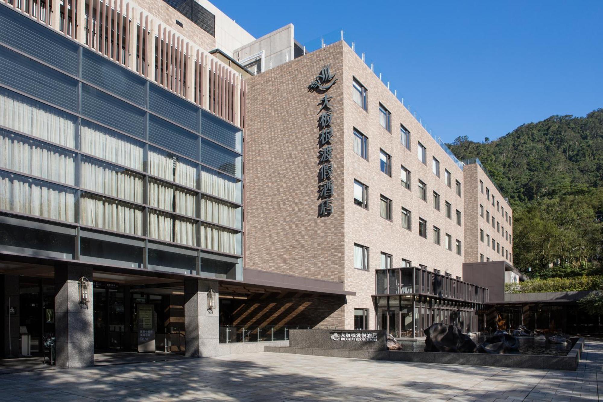 Great Roots Forestry Spa Resort Санься Экстерьер фото