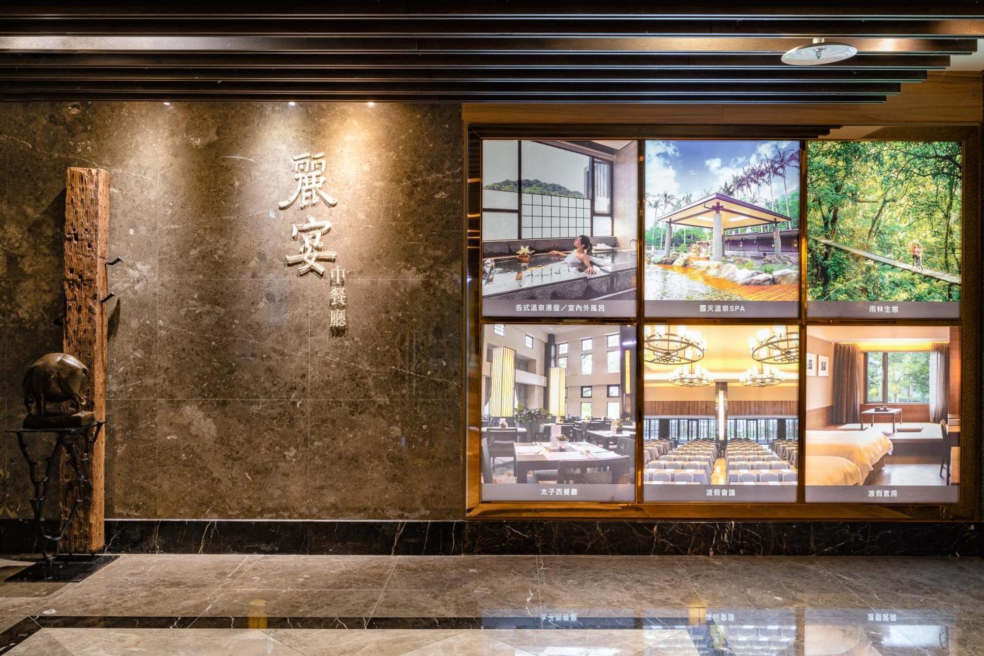 Great Roots Forestry Spa Resort Санься Экстерьер фото